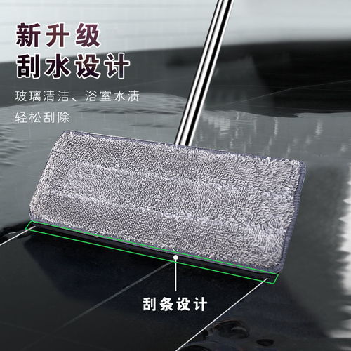 网红懒人必备 刮刮乐免手洗平板拖把深度测评